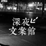 阿杰文案头像