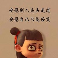 缘与yuan头像