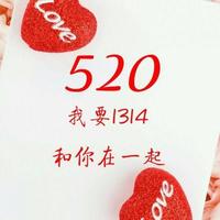 幸福有你861头像