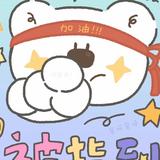 武曌zhao头像
