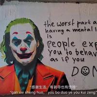 @在适应头像