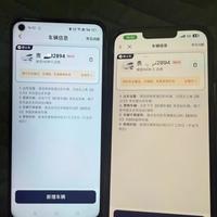 小拉一车多号头像