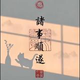 77的鸭鸭头像