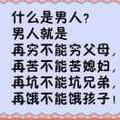 为了梦想与现实奔跑杨头像