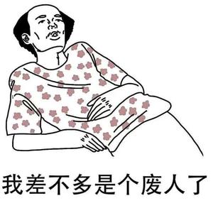 我不知道头像