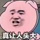 A北辰599 · 逸达车主·车龄1年头像