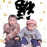A都是我的头像