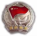 唐伯虎174241593头像