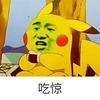凛冬的眠者头像
