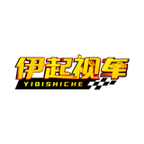 伊起视车头像