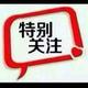 奥沙利浩头像