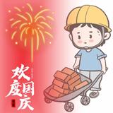 不热心市民葛先生头像