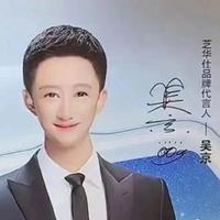 阿你笑起来真好看头像