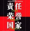 大河船167头像