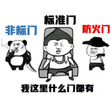 贵州门和锁批发詹哥头像
