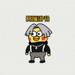 阿瑞讲书头像