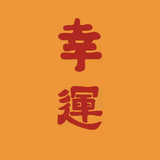 上头大队头像
