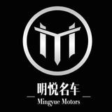成都明悦豪车销售部头像
