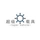 超级载具头像