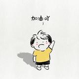 刚睡醒刚睡醒头像