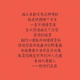 瓶一生悠头像
