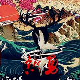 笨笨的大牛头像