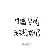 Spike在掘金46257的个人资料头像