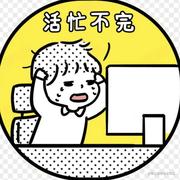 今天没有盐的个人资料头像