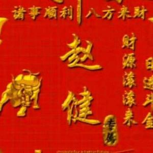酒醒梦哎迟头像