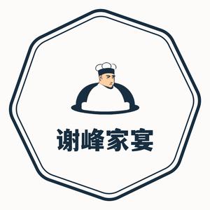 谢峰家宴头像