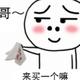 其实就那么简单 · 瑞虎8 PLUS车主·车龄3年头像