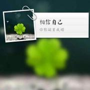 栩檬的个人资料头像