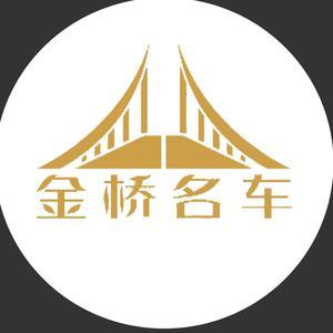 武汉金桥汽车头像