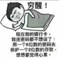 吓死宝宝叻691头像