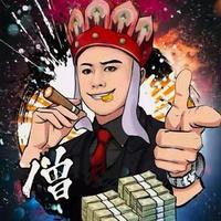 一蓑烟雨任平生8618头像