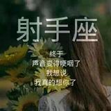Goodbye路头像