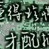 用户4119402133077头像