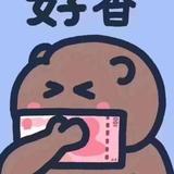 才思敏捷的cici头像