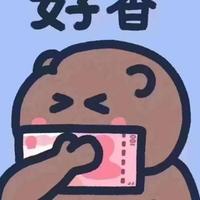 才思敏捷的cici头像