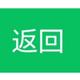 大白丫大白头像