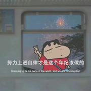 每天学一点_的个人资料头像