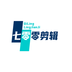 七零零剪辑头像