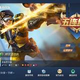 公平公正还是公平头像