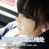 驭剑士的强求头像