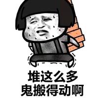 用户821568846333头像