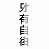 Passerby60296头像