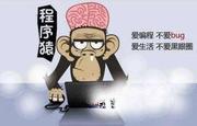 程序猿_冲的个人资料头像