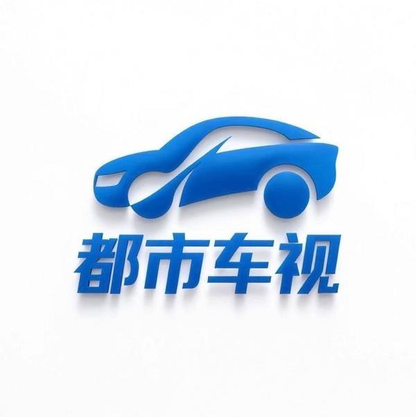 都市车视头像