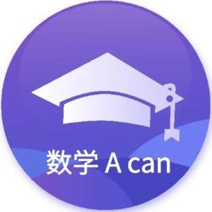 数学灿灿老师头像