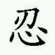 1072680头像
